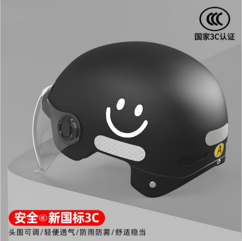 Visor – Universal Motosiklet kaskı (dəbilqə) - 02-black-transparent-short-visor-white-smiley