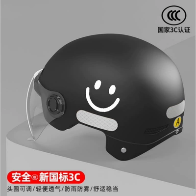 Battery Motorcycle Safety Helmet, Summer Sun – Motosiklet kaskı (dəbilqə) - 02-black-transparent-short-mirror-white-smiley-face