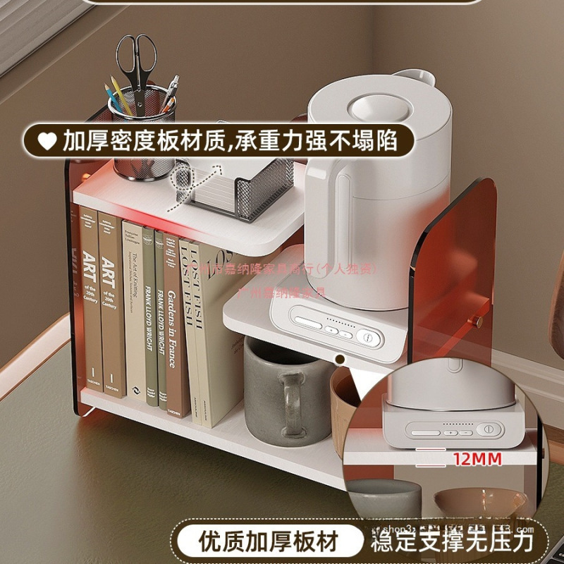 桌面置物架亚克力办公桌收纳杯架办公室工位置物架台面茶杯收纳架|undefined