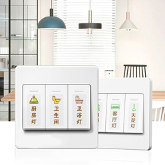 Creative home light switch logo sticker luminous switch cover creative decorative wall sticker socket sticker logo indicator sticker