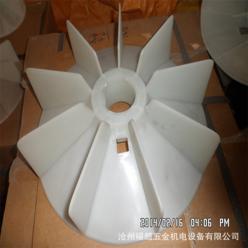 厂家供应 电机风叶 塑料风叶 金属风叶 电机配件 风叶