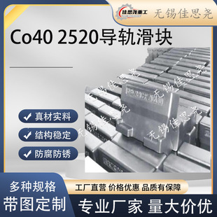 ZG40Cr25Ni20Si2܈䓠t�׻��K �͟��T䓼� �ߜع�����׃��