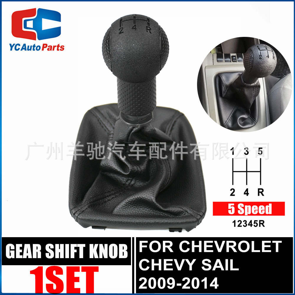 Aplicable a Chevrolet Euro 2009 - 2014 cambio de marchas de mano image 3