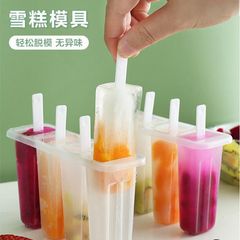 Old popsicle mold home-made mung bean popsicle mold children's frozen ice cream bar tool ice cream 4-pack ice tray