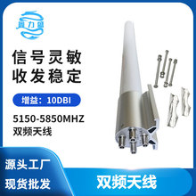 2.4g 5.8g�Ķ˿�ȫ��MIMO�쾀 10DBI 2400 2500 5150 5850Mhz�쾀