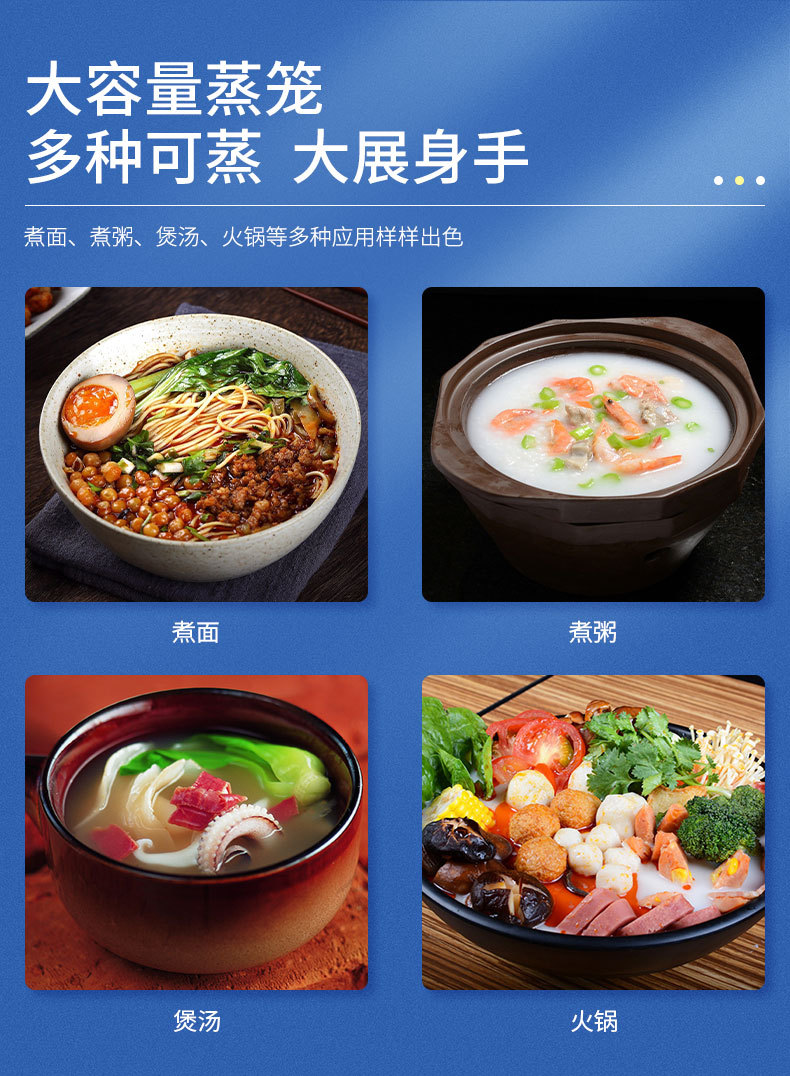 美益加详情页_03