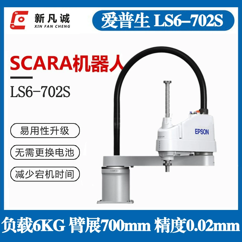 Подержанное в употреблении EPSON Epson SCARA Robot Robot Show 0.7m 6KG Сборка и обработка LS6-702S манипулятора