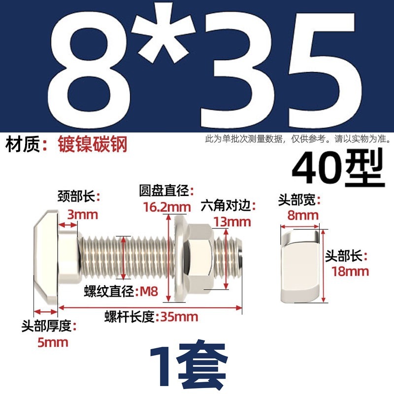 欧标T型螺丝铝型材配件t形螺栓法兰螺母套装M5M6M8 20/30/40/45型|undefined