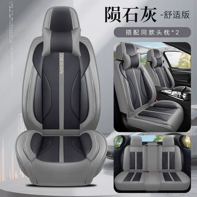 Universal seat cover Seat Covers, Wholesale Dropshipping, Physical - meteorite-gray-comfort-edition-general