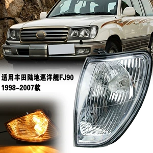 Toyota Land Cruiser Fj100 Lc100 (98-07) Ön Künc Fənəri, Dönmə Siqnalı