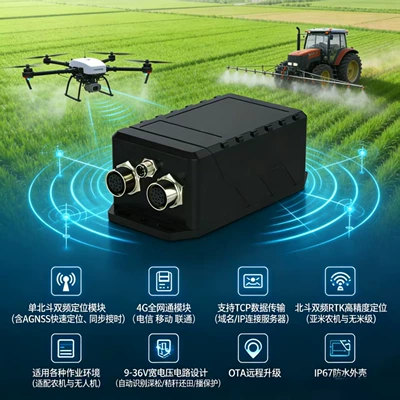 GPS Locator 4g Beidou Gps Dual-Frequency