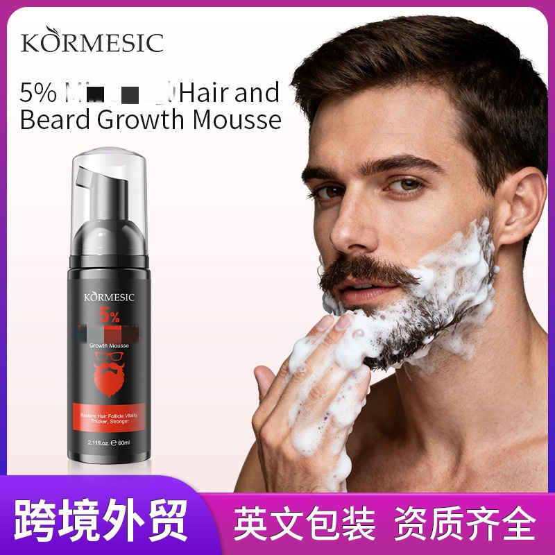 KORMESIC Hair Growth Moisturizer