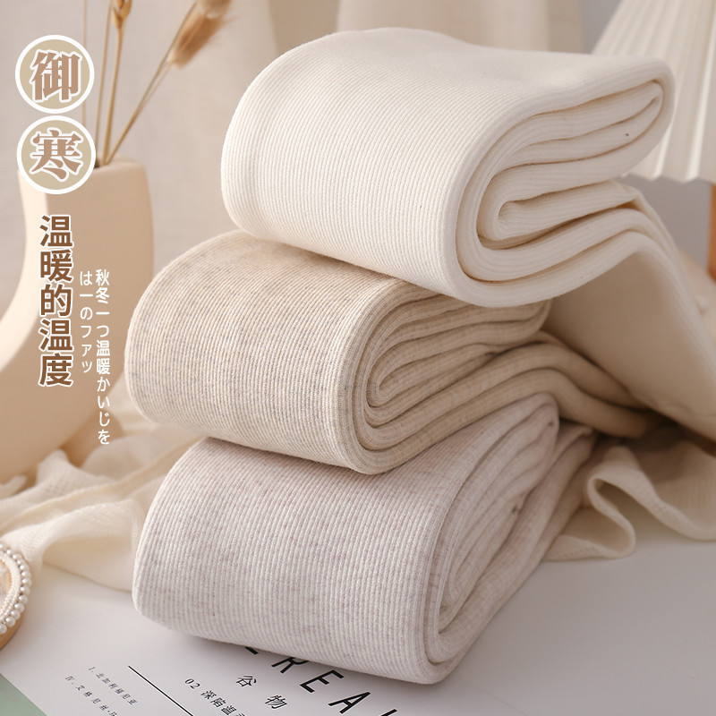 Japanese Style Autumn and Winter Thickened Leggings Women's Fleece-lined Warm Slimming Vertical Grain Cotton Pants Oatmeal White Beige Bottoming Pantyhose Japanese Style Autumn and Winter Thickened Leggings Women's Fleece-lined Warm Slimming Vertical Grain Cotton Pants Oatmeal White Beige Bottoming Pantyhose