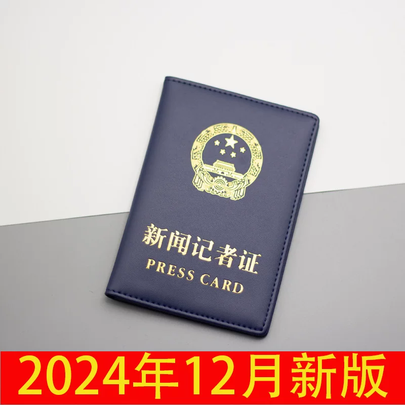 Защитный чехол для работы, 2024 год, 12 месяцев, новая версия, натуральная кожа