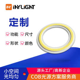 双色COB灯珠3/5W灯珠光源5050白光暖白LED影视摄影补光LED光源