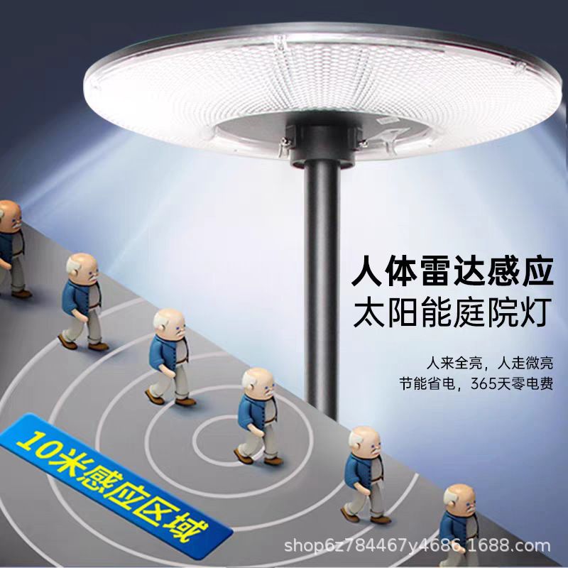 太阳能庭院灯露台灯花园院子露营防水照明路灯可移动式感应景观灯|undefined