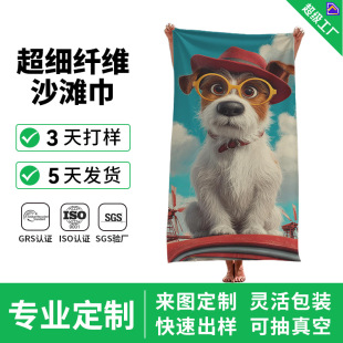 ���Ɣ��aӡ��ɳ������y�ٸ��p��q�ɻ��խh��ë����ɳɳ������