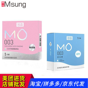 ����MO���B������003����1ֻ�b��ɫ�����װ�ȫ�����l�����F؛����