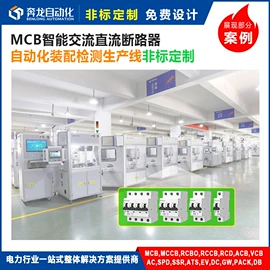 电子产品制造;其他行业专用;其他电源