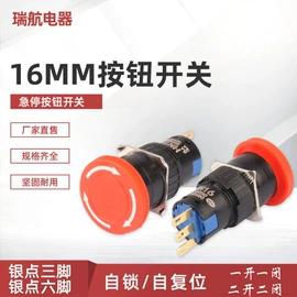 按钮开关;旋转开关;其他开关