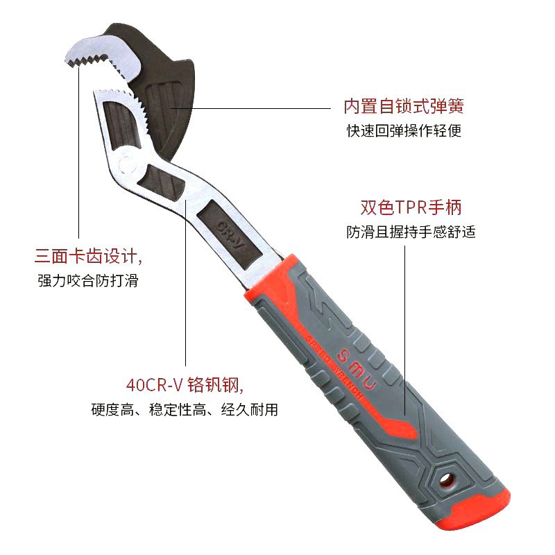 Llave universal de boca viva multifuncional con bloqueo automático, llave de baño, llave de apertura de gran calibre, llave móvil, herramienta Daquan