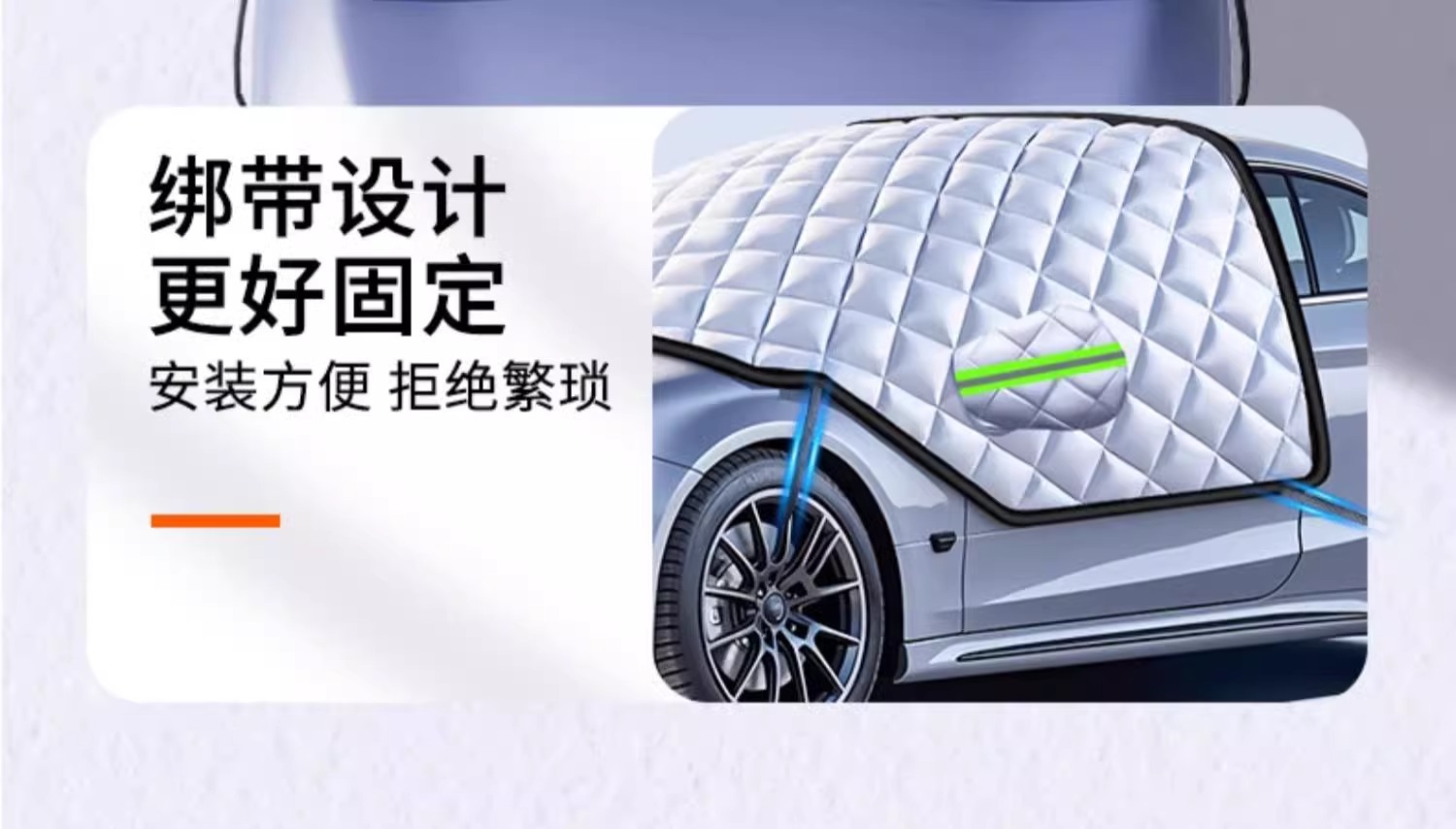 Suitable for Mazda 3/6 Atez CX4/5 Angksera car front windshield anti-frost cover snow shield
