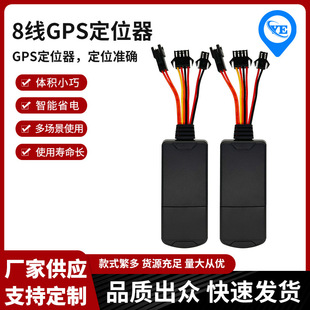 ȫ����H��SOS��T89-2G&4G�Ӿ�GPS��λ��8����܇؛܇GPS��λ��