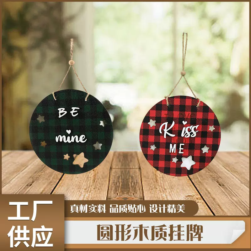 跨境圆形木质挂牌英伦风格纹装饰木牌悬挂门牌玄关卧室装饰木牌