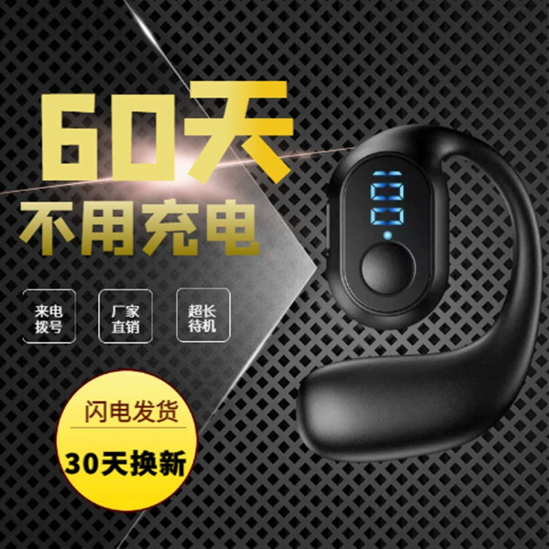 [Непрерывное прослушивание 30 часов] Вкладыш в ухо на костной проводимости Bluetooth-гарнитура беспроводная, 2024 новый универсальный безушной модели
