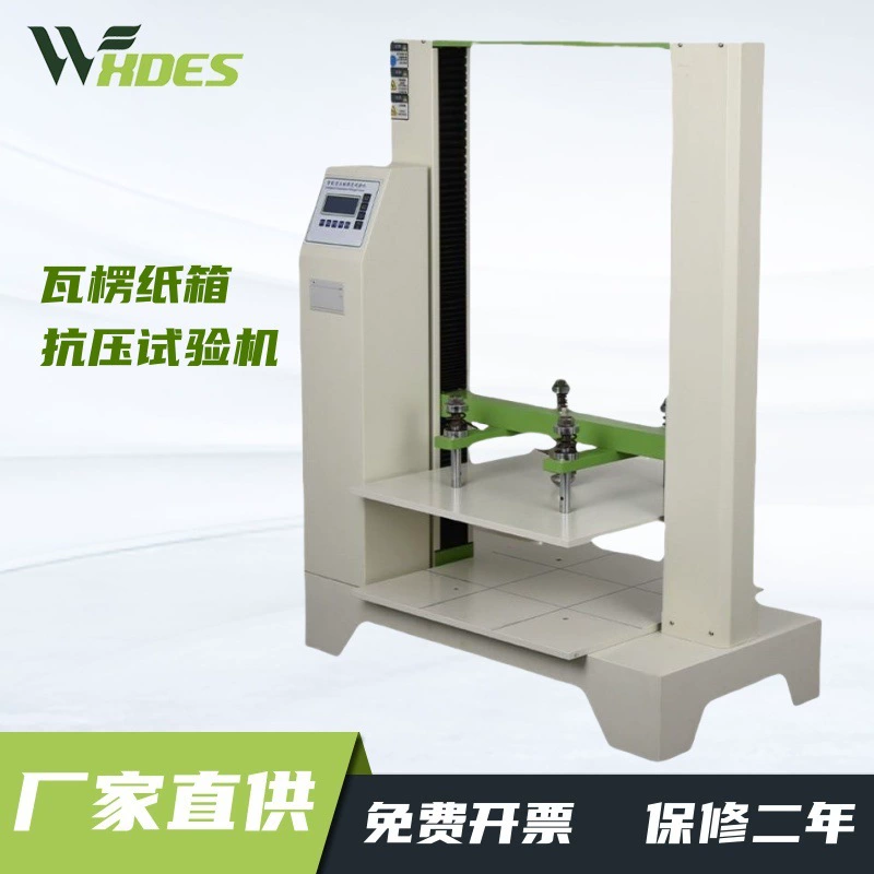 Машина для испытания под давлением в гофрированной коробке Сиденса