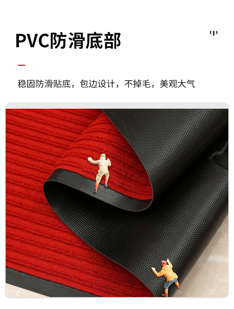双条纹门垫_05.jpg