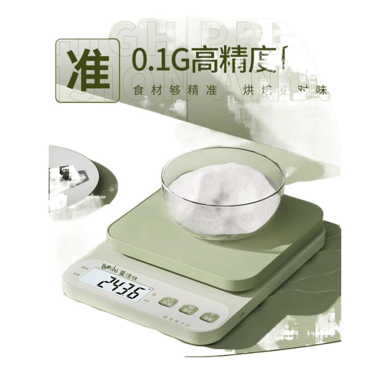 厨房秤电子秤小型电子称高精度家用食品秤烘焙