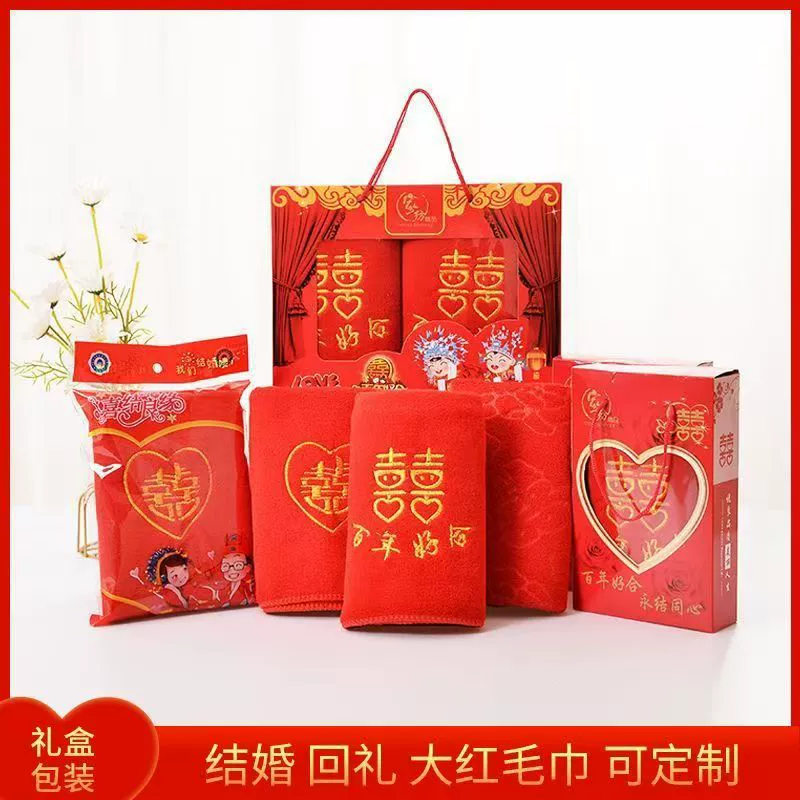 Большое красное полотенце свадебный подарок полотенце вышитое слово свадебное полотенце