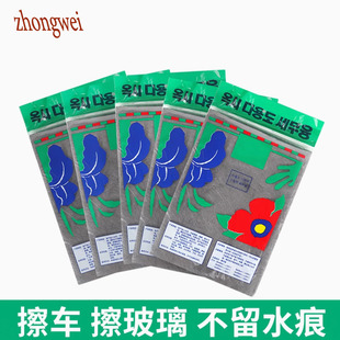 Magic Cloth Rag, Glass Rag, Lint-Free Car Wiping Towel, Absorbent Cloth, Thickeneded Island Fiber, Traceless Cleaning Cloth
