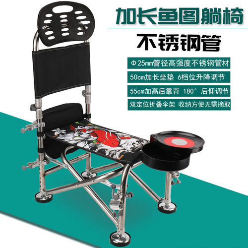 Lycra fishing tackle manufacturer wholesale fishing chair outdoor folding fishing chair aluminum alloy fishing stool wild fishing lift fishing