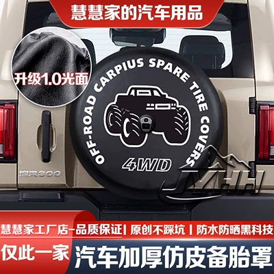 Spare wheel cover – Tire Sun Protection Covers, Special Jyhh