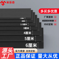 38度黑色EVA泡棉板防静电高密度泡沫板减震海绵垫航空箱内衬定 制