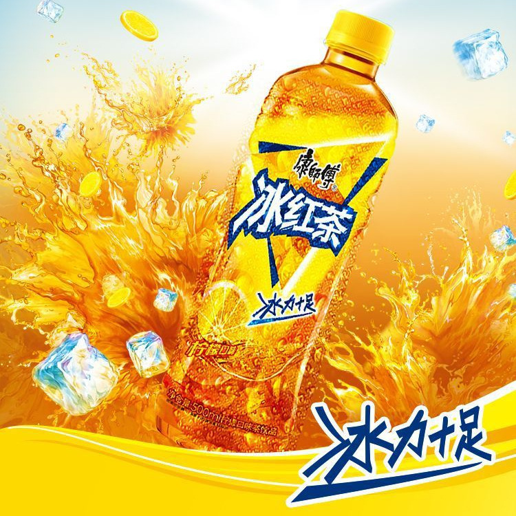 冰红茶500ml*12瓶装一整箱临时清仓柠檬味茶饮料品批发