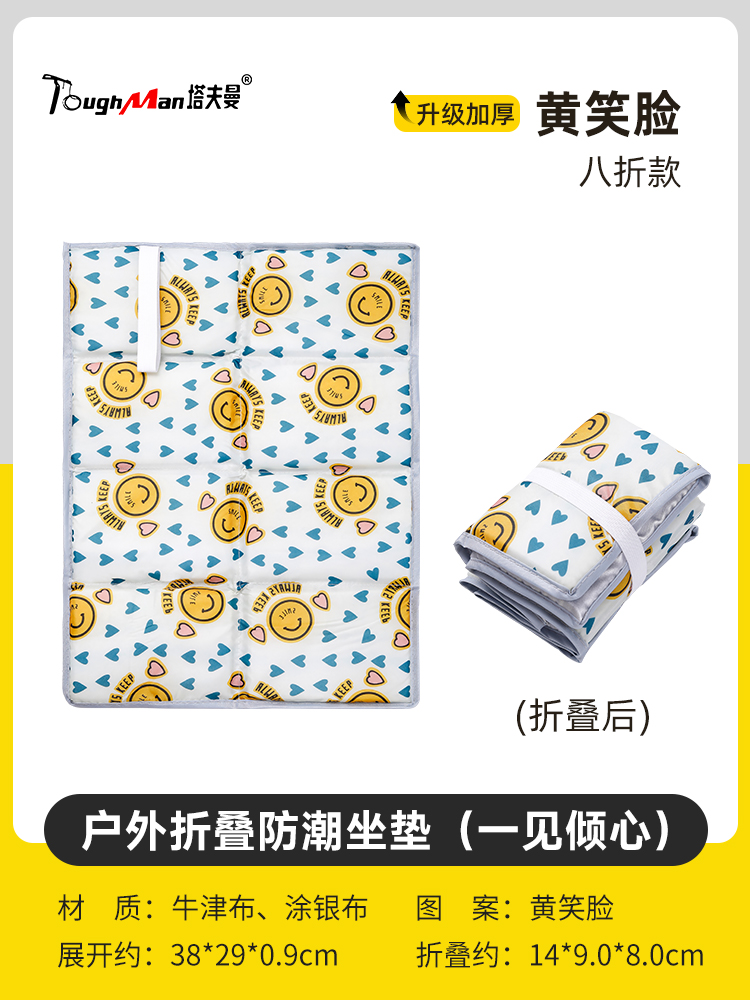 [내마모성 옥스퍼드 천] 웃는 얼굴로 마음을 사로잡다