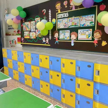 ABS塑料中小学生书包柜 学校幼儿园教室储物柜班级收纳柜独立带锁