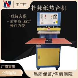 封口机械;塑料包装机械;热收缩包装机