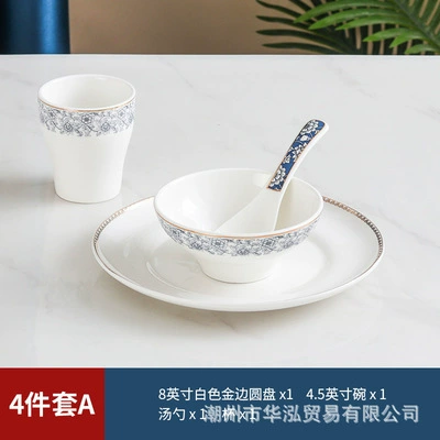 Tableware for hotel, set, 4 piece set