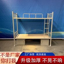上下铺铁床学生双层铁床员工宿舍高低铁架子床工地两层单人铁艺床