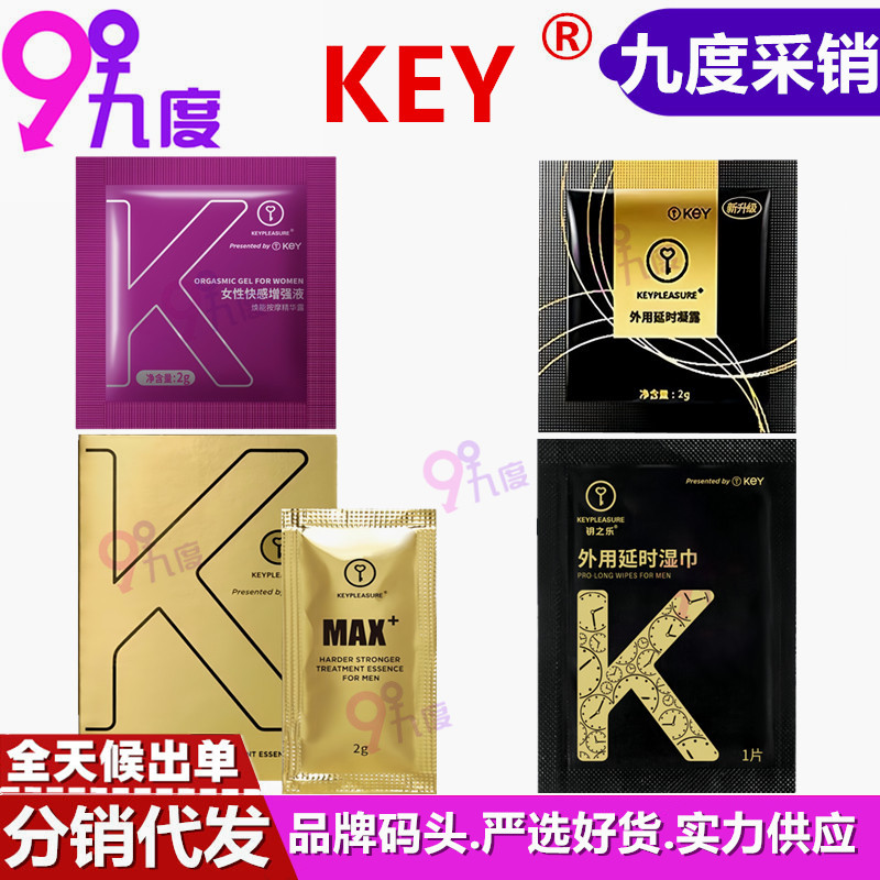 Tiempo de control de retardo de los hombres clave spray gel de placer de las mujeres pegamento rápido toallitas húmedas juguetes sexuales para adultos