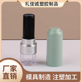 绿色透明底盖口红管口蜡管唇彩化妆口彩妆批发包材塑料空壳厂家