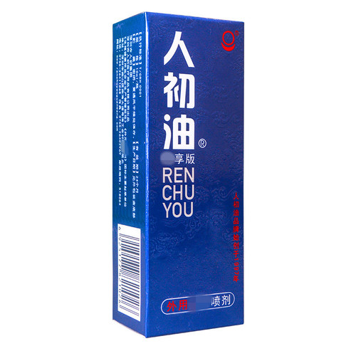 RenChuYan Oil Spray, Blue Edition Deluxe Version, 10ml – RenZhiChu Spray for Men, Adult Intimate Sex Products in Aerosol Form