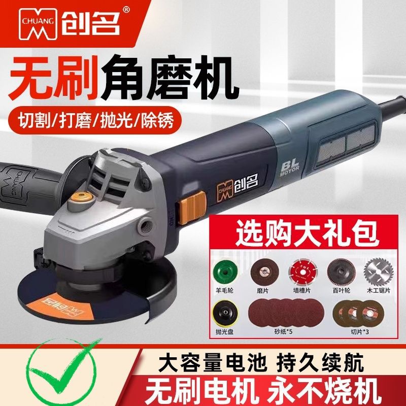 无刷交流角磨机220V手持式细柄石材金属木材切割打磨