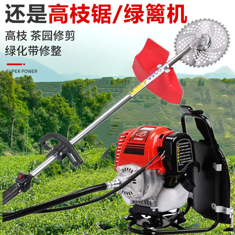 锰钢锯片背负式园林打草机 农田耕地锄草机 汽油二冲四冲程割草机