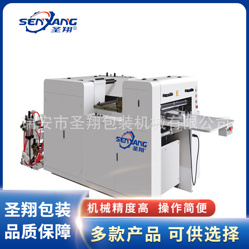 薄纸自动整防锈纸纵横切机 白卡纸纵横切机 铜板纸垫盘纸纵横切机