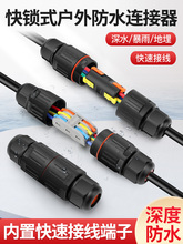 �R�������ˮ���ٽӾ����ӷ־����B����늾���|��ˮ���^�������